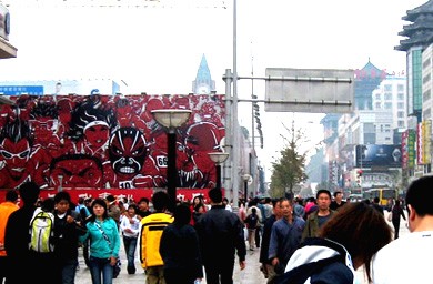 China to be fourth largest ad market in 2009