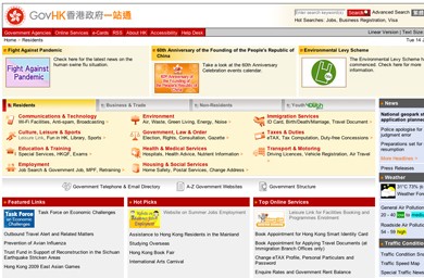 Publicis Modem wins GovHK digital tender