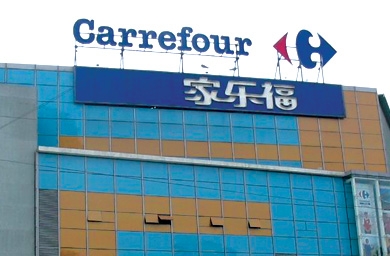 Sector Insight... Hypermarkets seek new opportunities in Asia