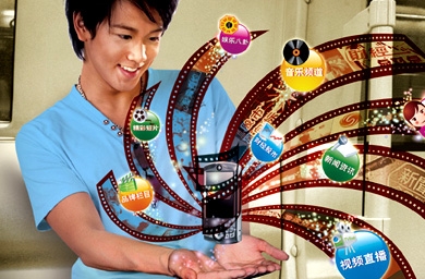 China Mobile to launch China's first app store