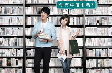 Chinatrust Bank hands Media Palette Taiwan $10 million media account