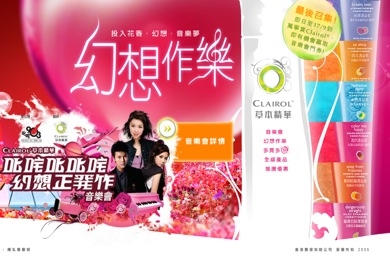 Razorfish wins P&G digital duties in Hong Kong
