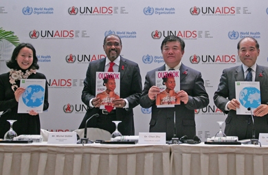 UNAIDS launches Chinese AIDS awareness initiatives