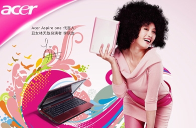 Acer hires DDB to lift China PC performance