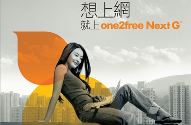 CSL names Waggener Edstrom PR AOR