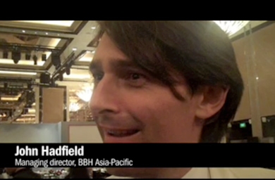 VIDEO: 2009 Agency of the Year Awards