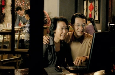 Tencent makes ad debut with $9 million brand push by Grey Beijing