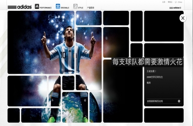 UPDATE: adidas China reappoints OgilvyOne as digital creative AOR