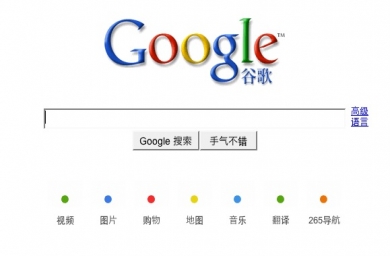 Google threatens to exit China