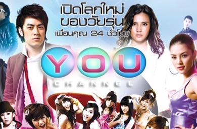 RS launches two free channels in Thailand