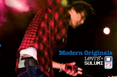 Levi's launches media pitch in mainland China