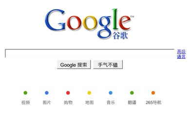 Google ad partners call for clarity and compensation