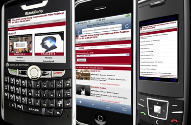 HK International Film Festival launches mobile portal