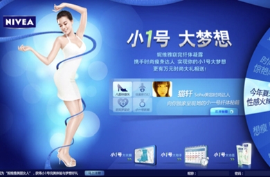 Tequila Digital extends relationship with Nivea in China
