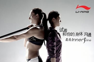 Where are Asia's challenger brands?