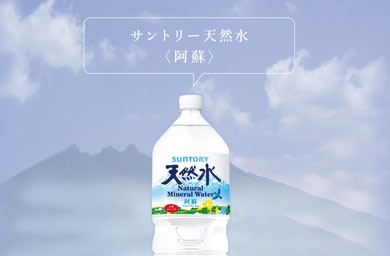 New entrants VanaH and I LOHAS revive Japan's mineral water sector