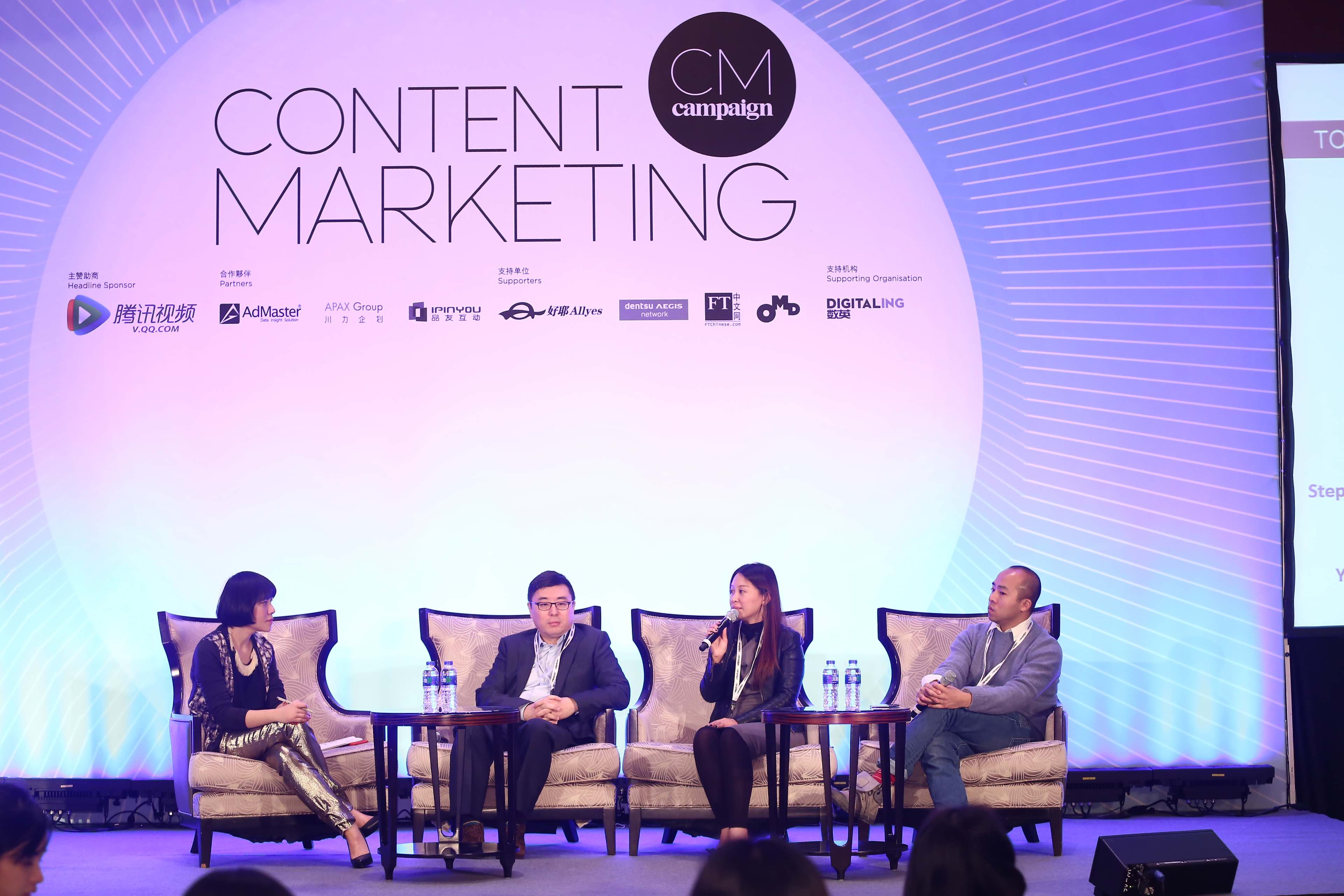 Sincerity, video, GIFs: Effective content marketing in China