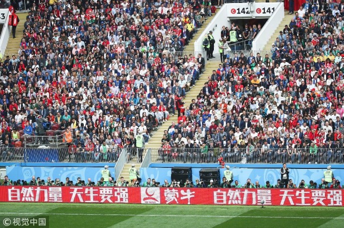 What's that jumble of Chinese characters at the World Cup?