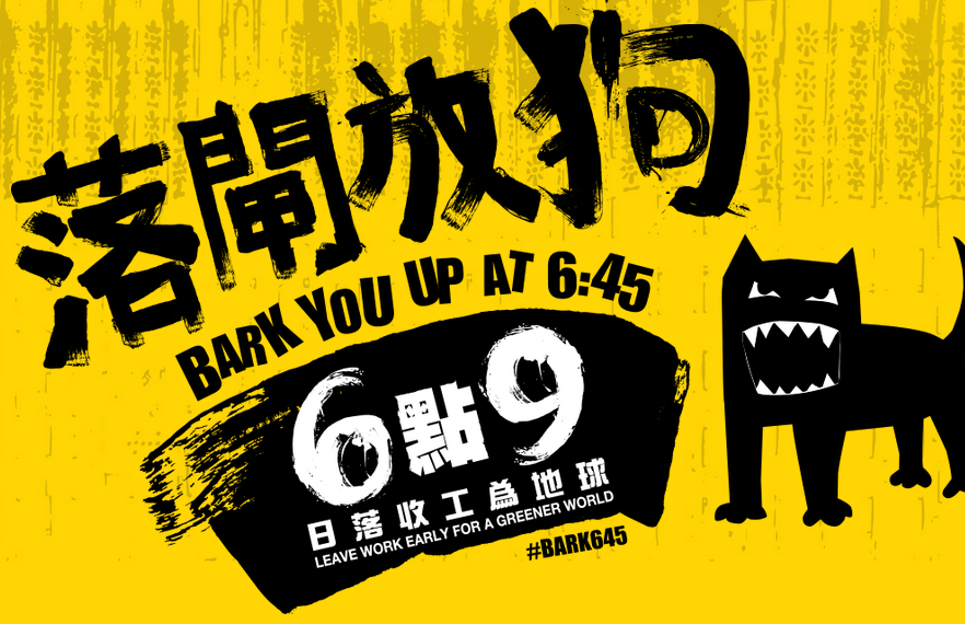 Saatchi & Saatchi sets dogs and ghosts on staff to stem overwork