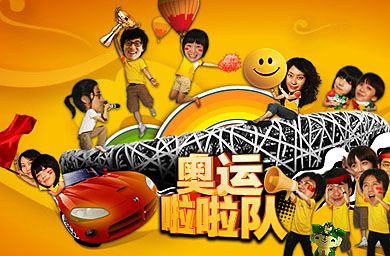 China portals clear up Olympic coverage