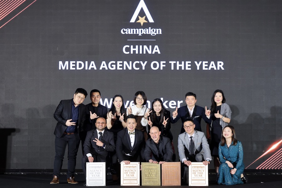 AOY Insights: Wavemaker China makes a splash as Greater China Data Analytics Agency of the Year