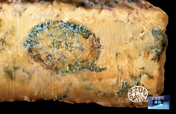 Mentos' tactical campaign stops bad breath doing the talking