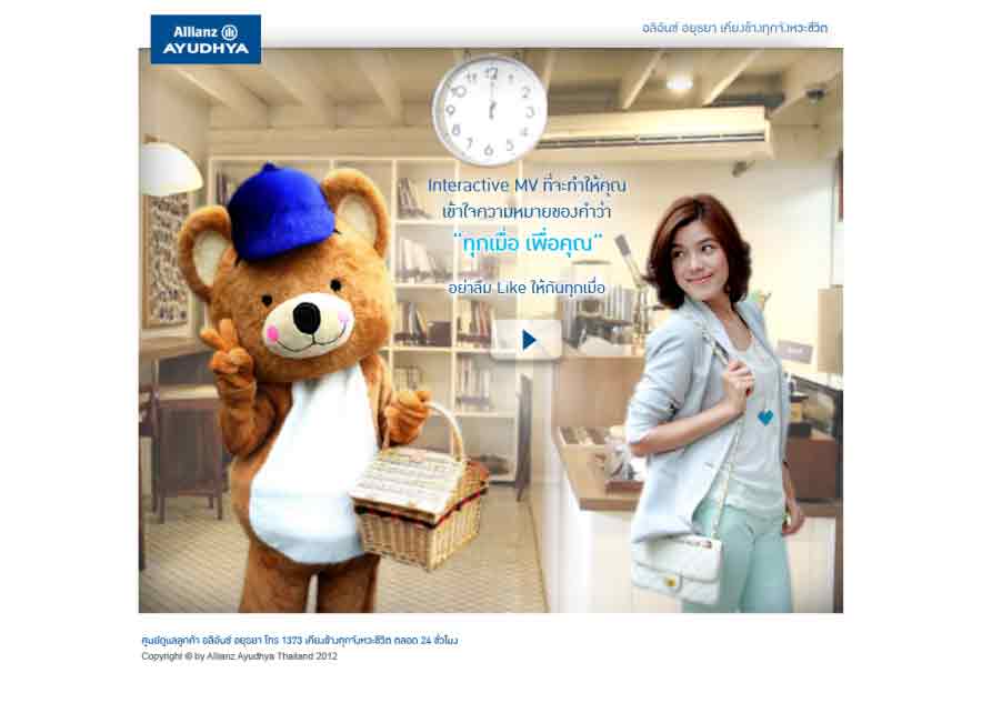 Allianz Ayudhya launches interactive music video campaign