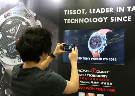 Tissot debuts glasses-free 3D TV at MTR Advertising Innovate Festival 2012