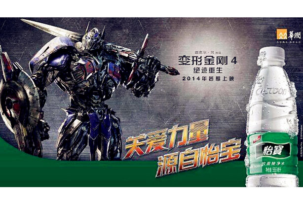 Starcom Guangzhou retains Céstbon’s media account