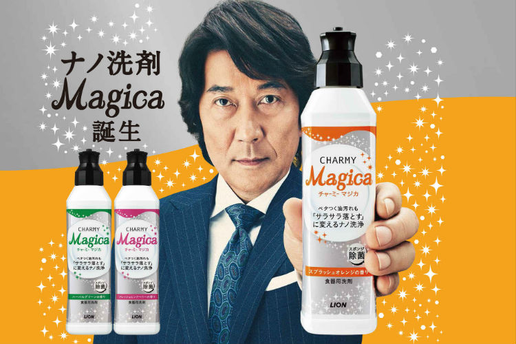 Improbably, Lion builds affinity for detergent