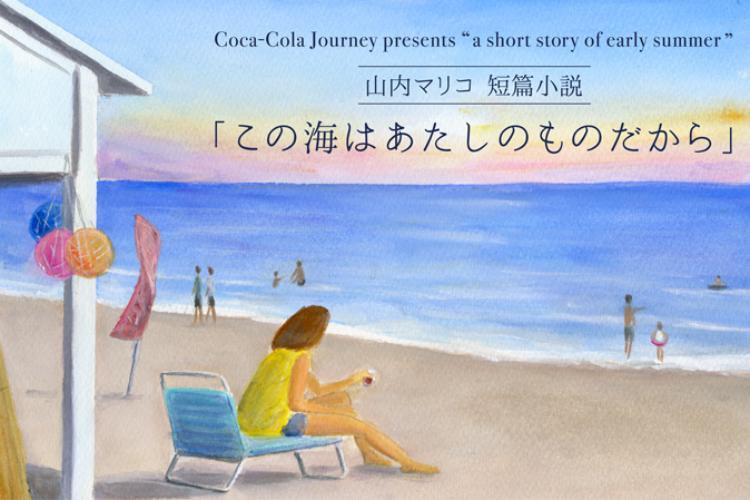 How MNCs can win the next five years in Japan