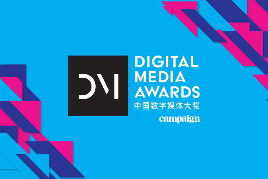 Digital Media Awards return with 8 new categories