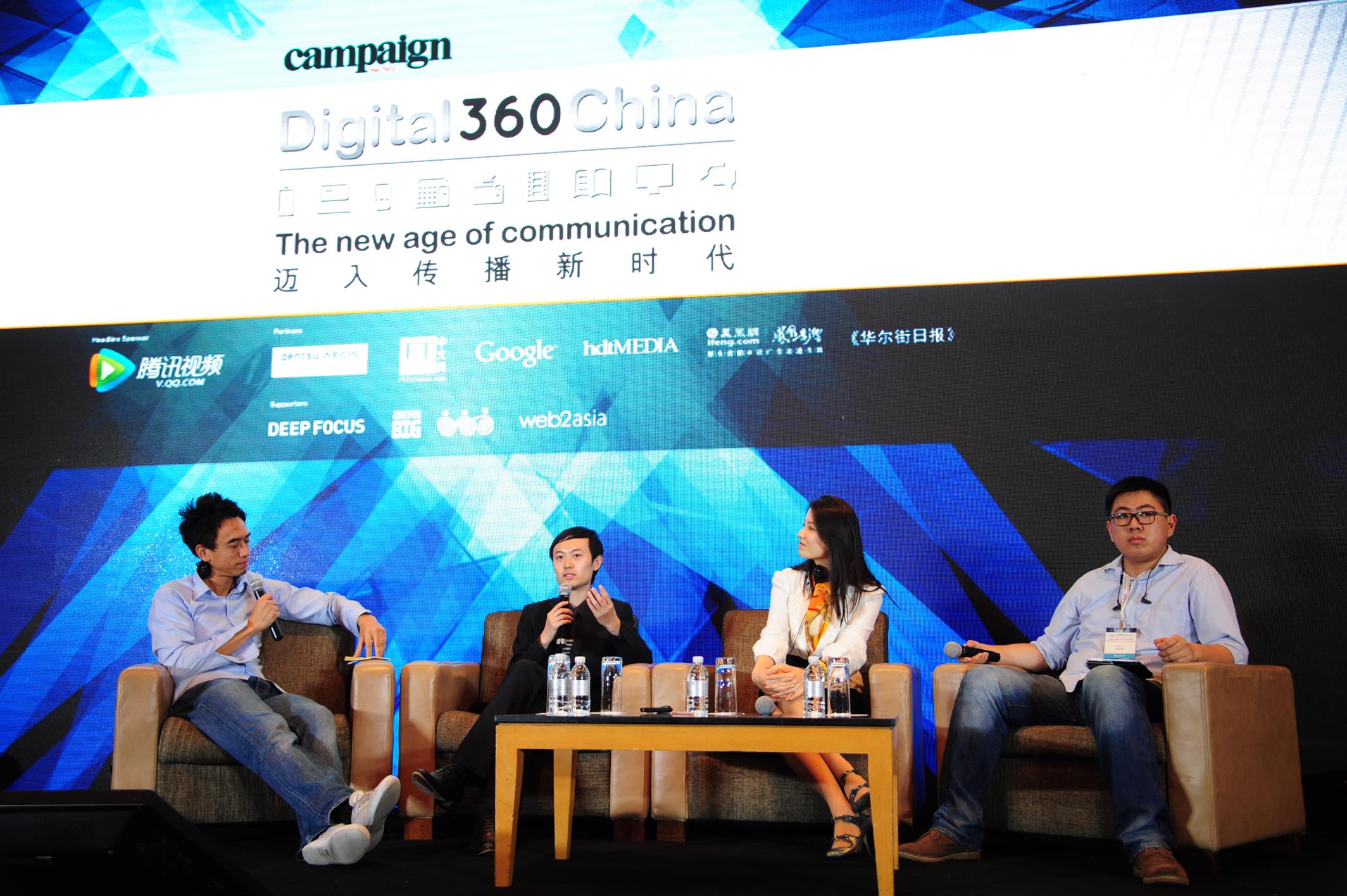 Digital360China: It's not about digital marketing, but marketing in a digital world
