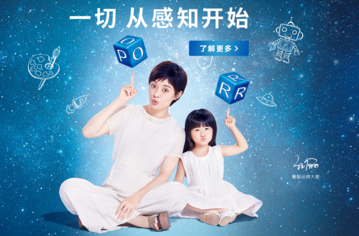 Leo Burnett wins Abbott China’s infant milk powder account