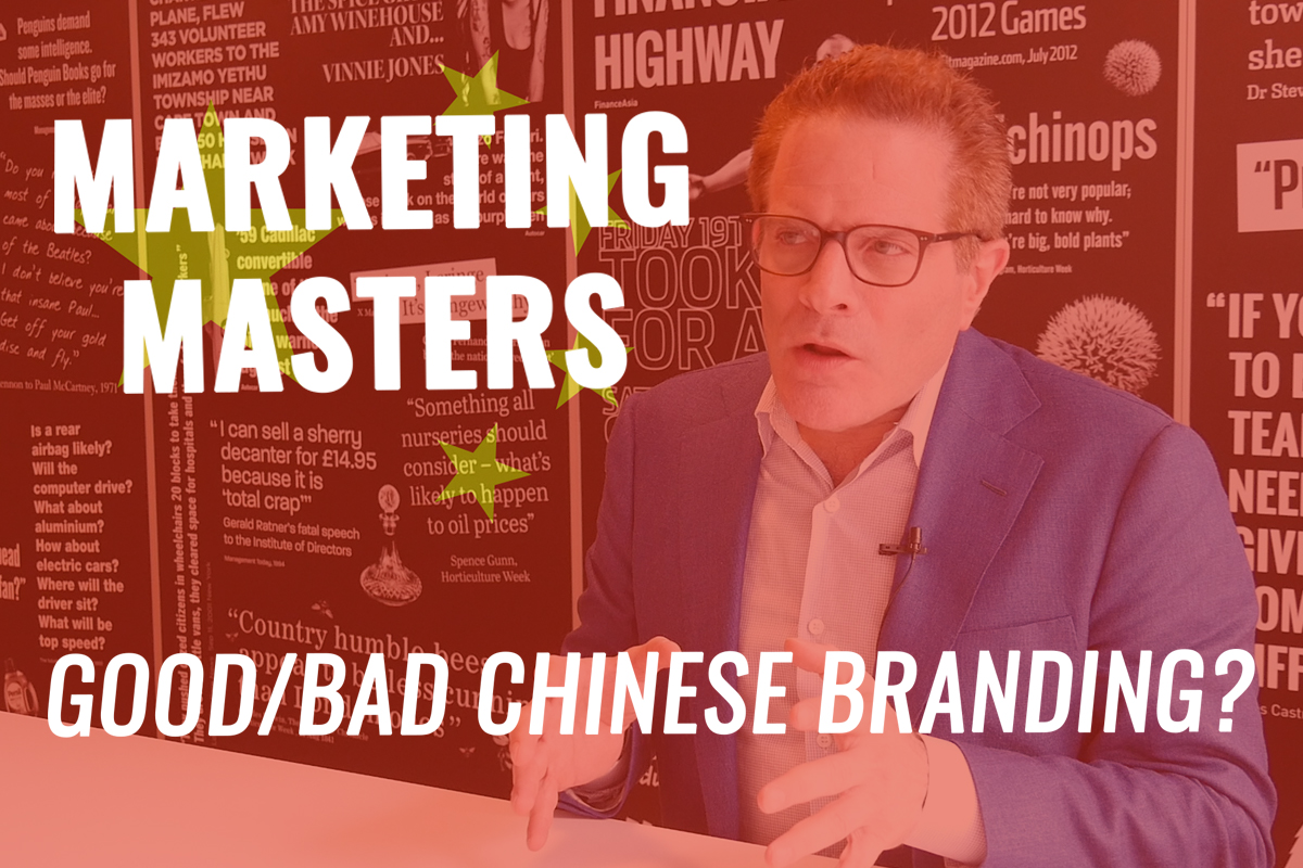 The good and the bad of China brands