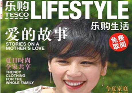 Cedar Publishing sets up in Shanghai, launches Tesco mag