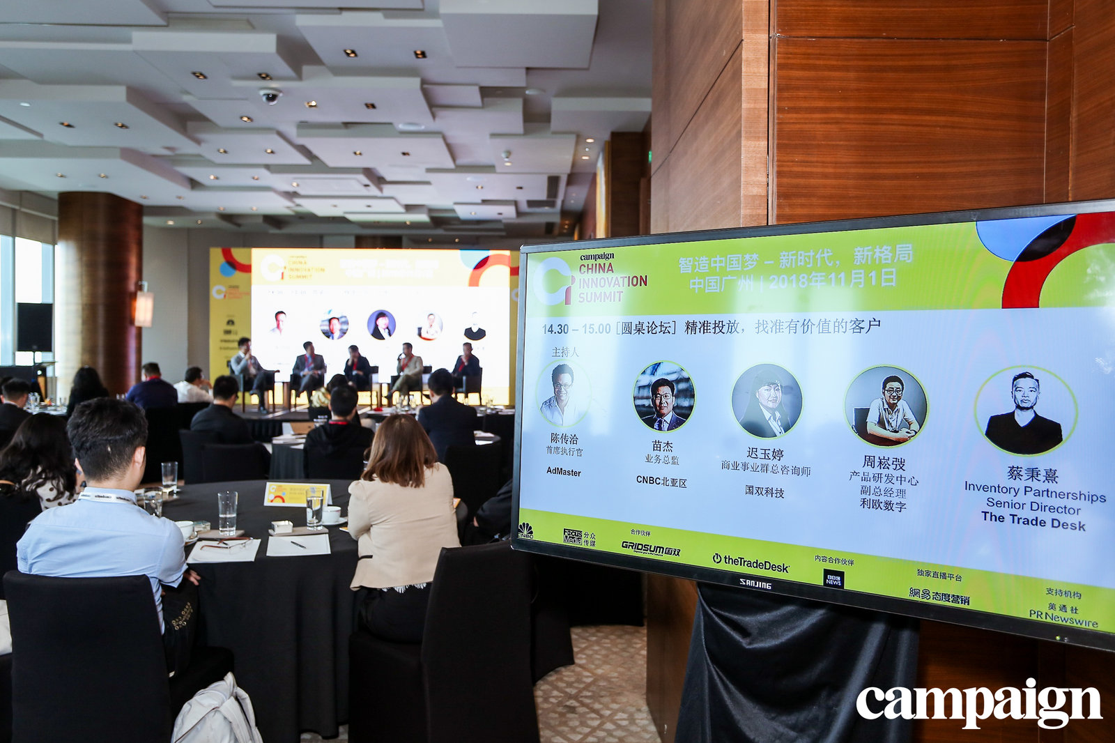 Innovation in content marketing doesn't happen by chance in China