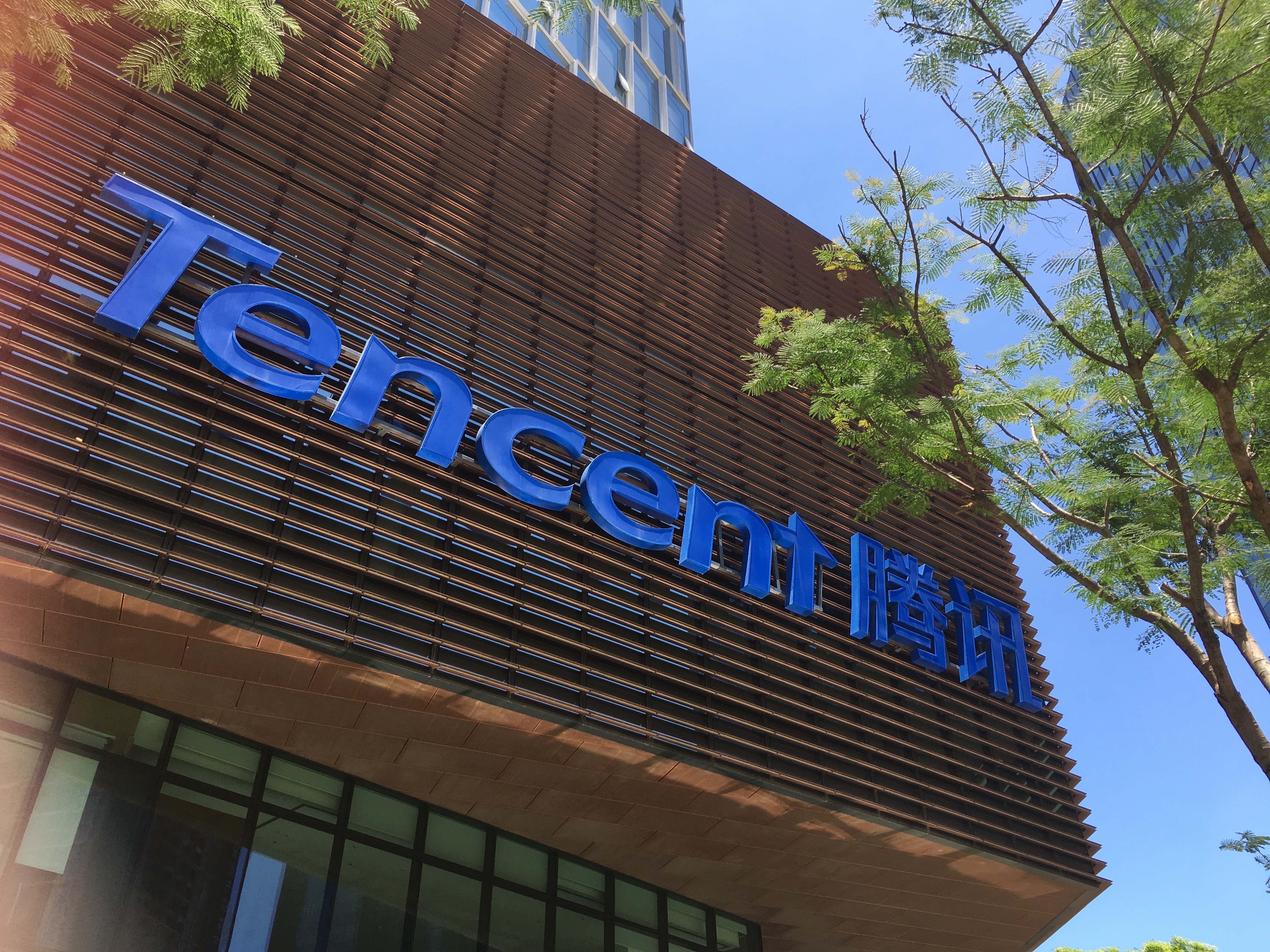 Tencent ramps up content monetisation through new WE+ services