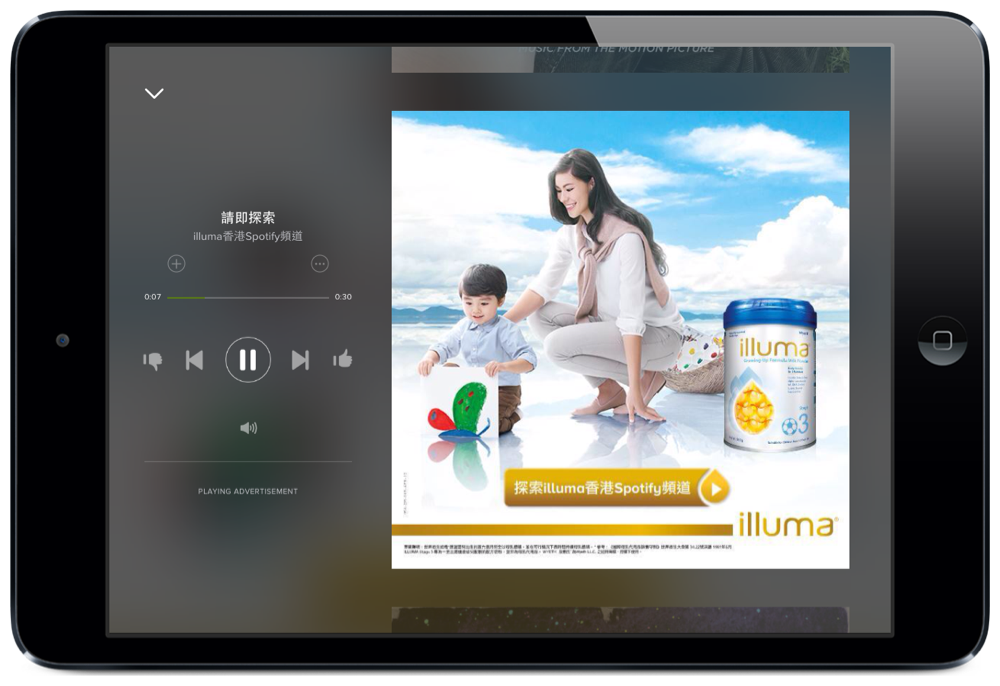 Wyeth's Illuma uses music for child-development via Spotify