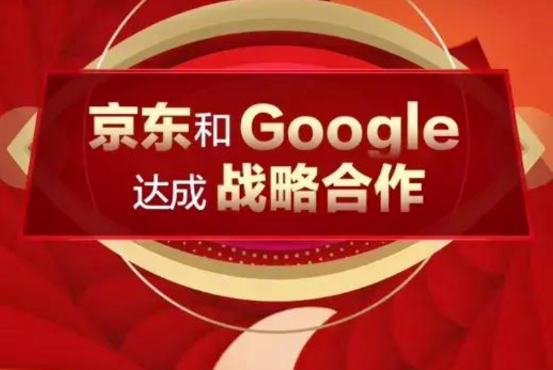 JD & Google: the enemy of my enemy is my friend