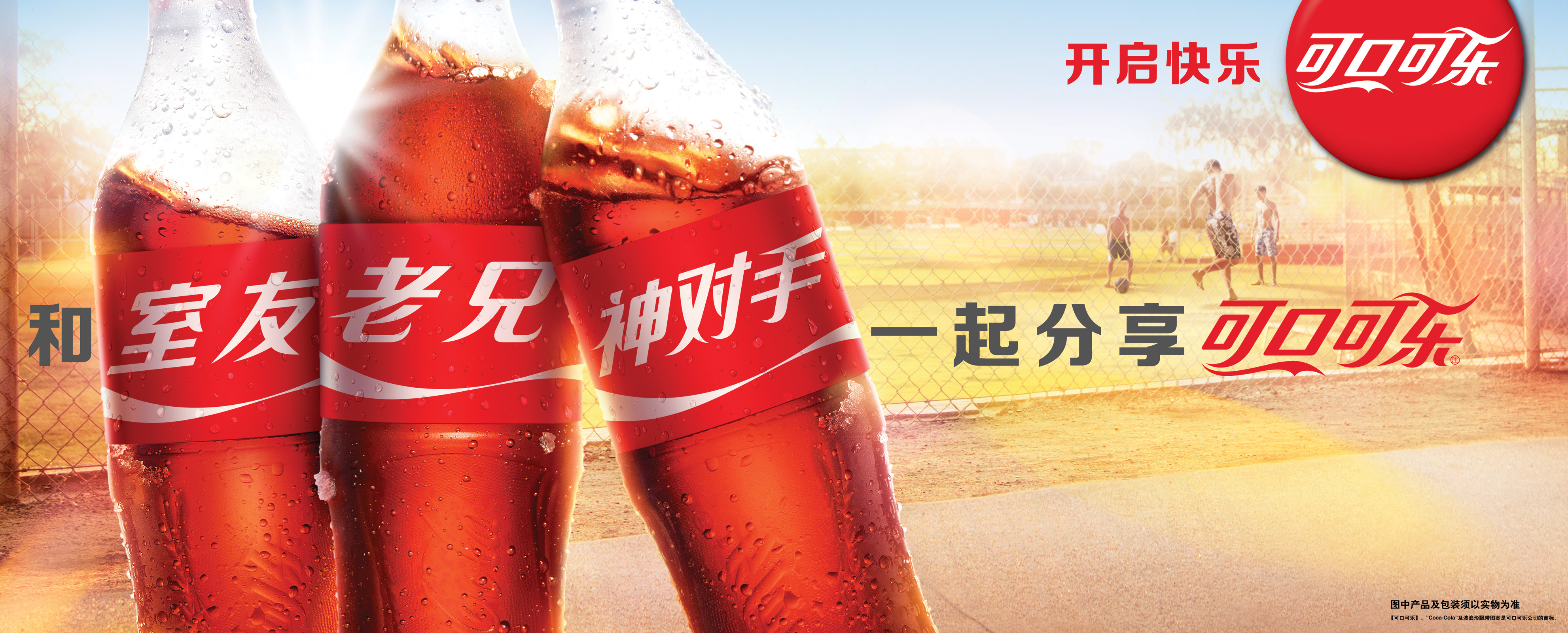 More than 50,000 express purchase intent for Coca-Cola's nicknamed bottles in China