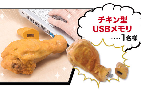 KFC Japan makes you want to eat your computer accessories