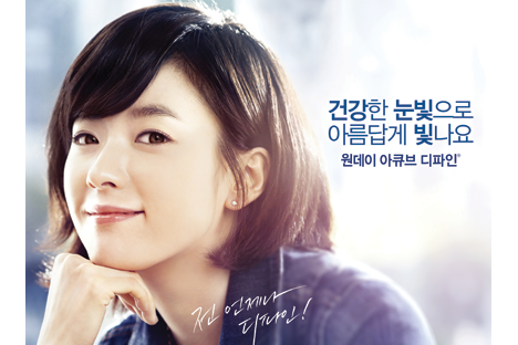 The predicament of Asia’s young singletons 