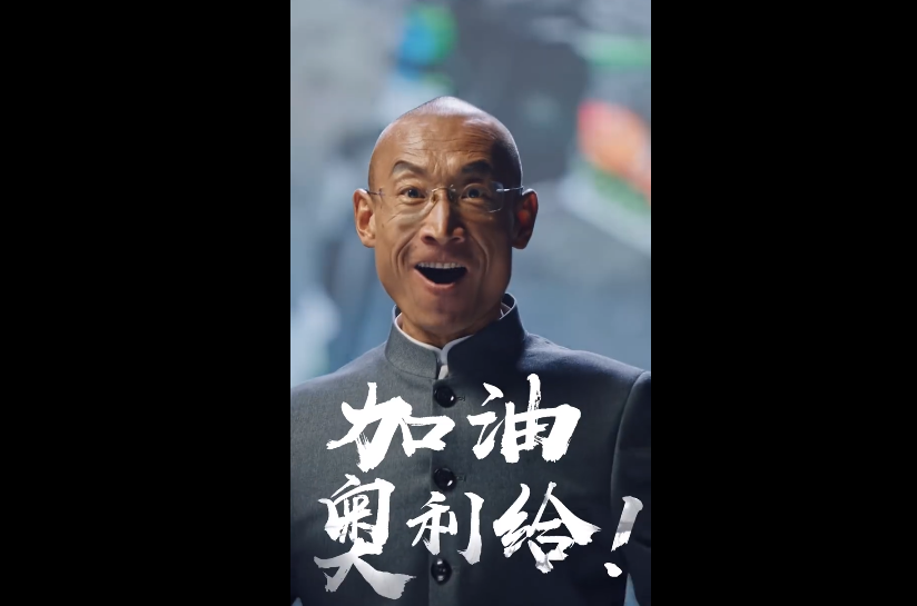 Kuaishou imitates competitor's video campaign
