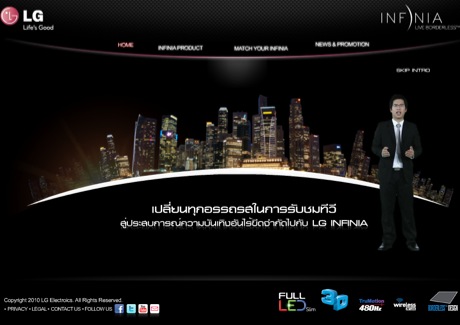 LG launches augmented reality drive in Thailand for Infinia TV