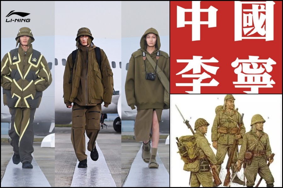 Chinese sportswear brand Li-Ning courts controversy for 'offensive' clothing