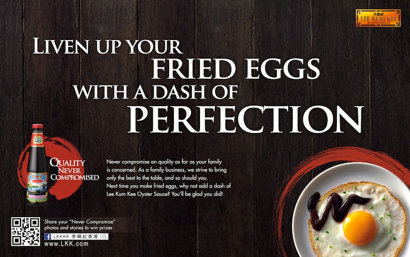 Lee Kum Kee launches uncompromising global campaign