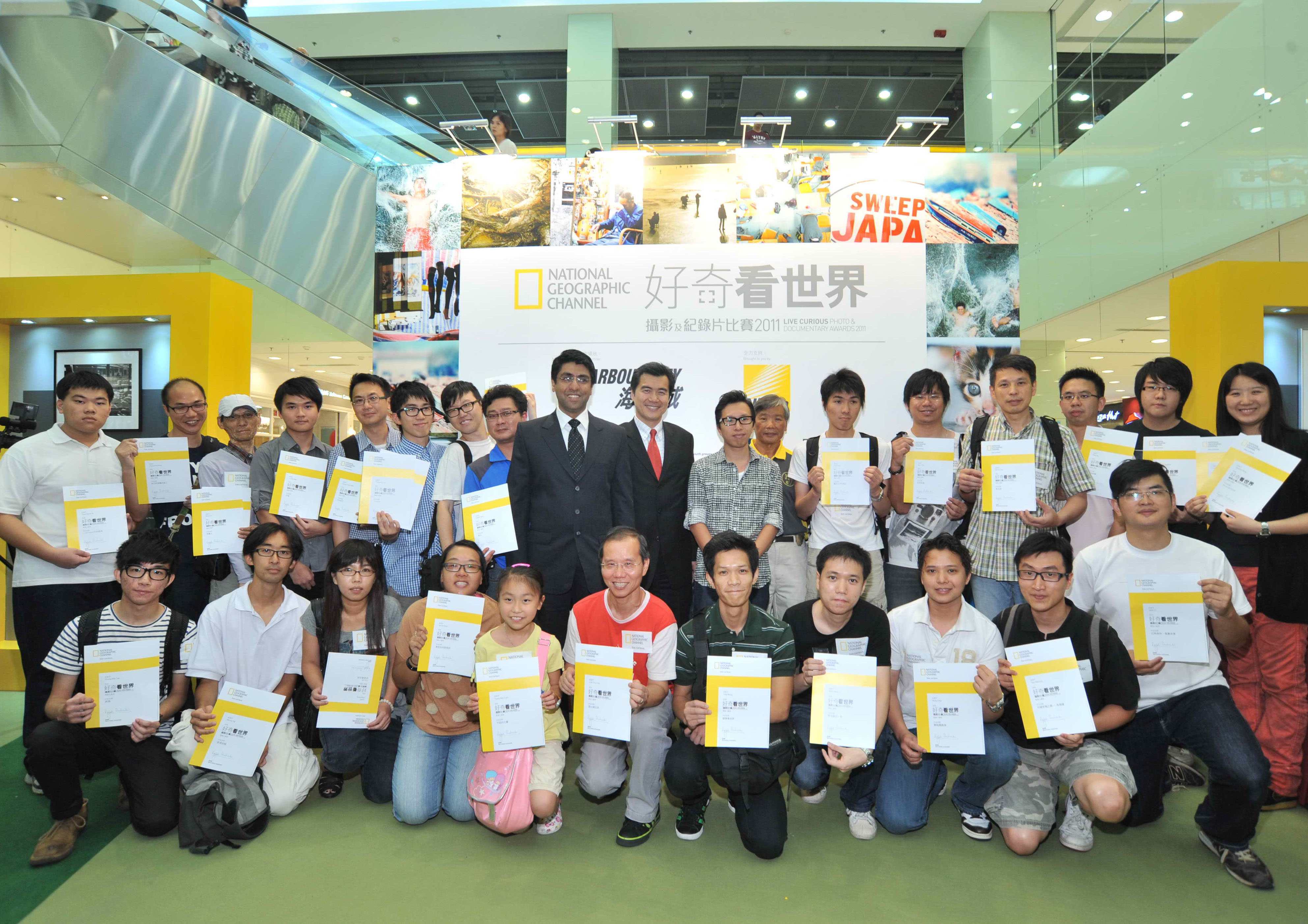 CASE STUDY: National Geographic garners 35,000 entries for its 'Live Curious' awards