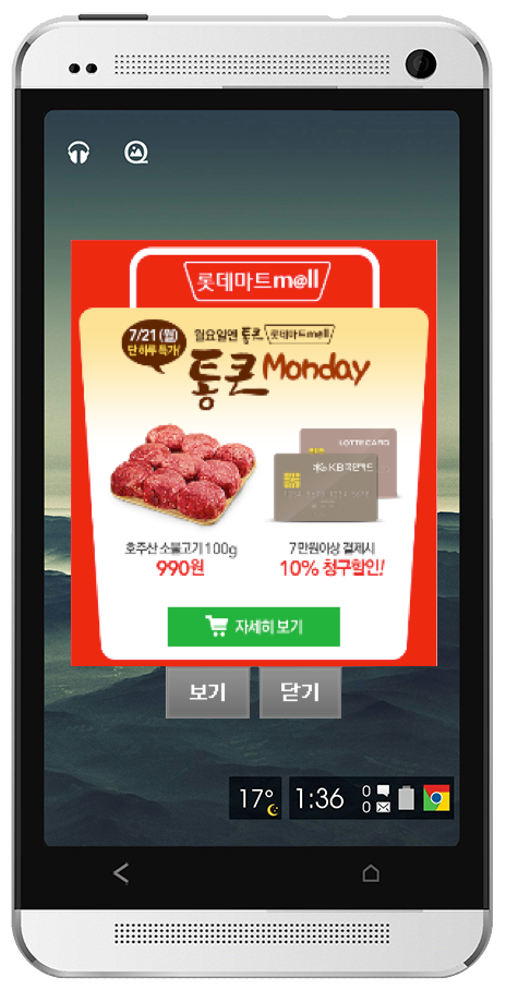 Humuson launches in HK to offer "content-driven" push services to Asia 