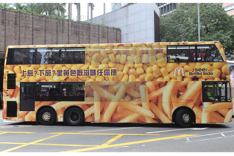 Would you like fries with that, or corn?